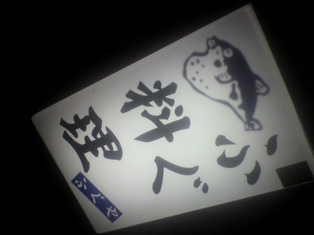 Ise4 Ise4